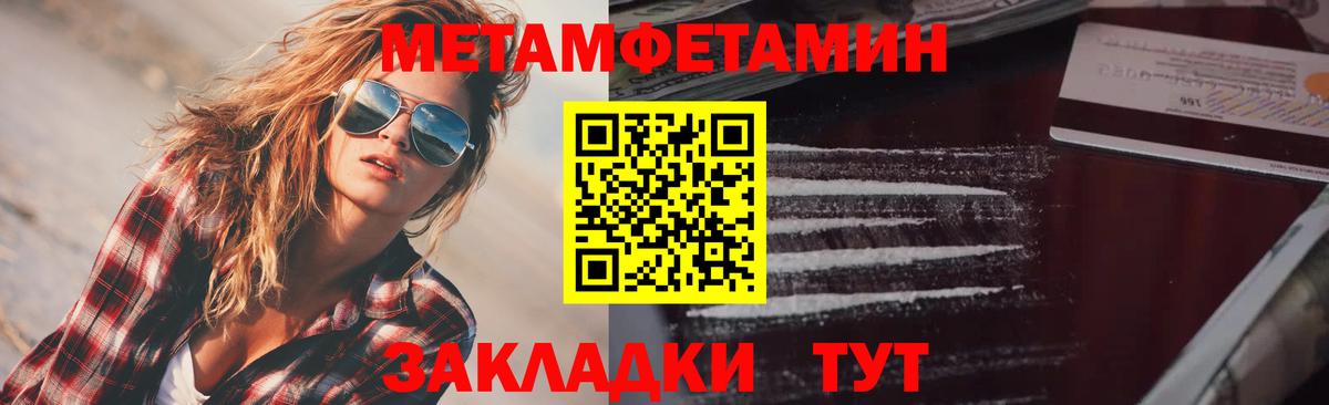 Баксан  АМФЕТАМИН  Вход с VPN  АМФЕТАМИН Premium 