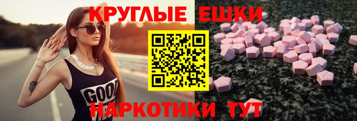 ЭКСТАЗИ louis Vuitton Баксан