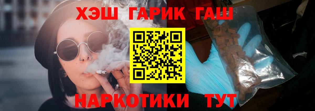 Гашиш VHQ  Вход с VPN  Баксан 