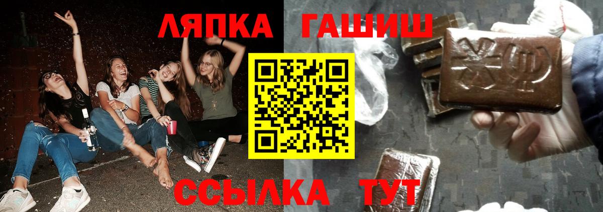 ГАШ гарик Баксан