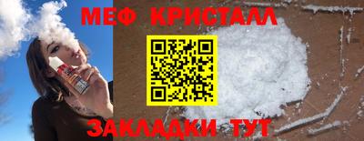 марки nbome Нягань