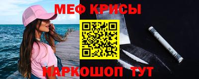 соль ск Обнинск