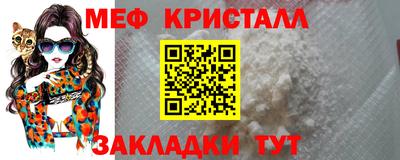 соль ск Обнинск