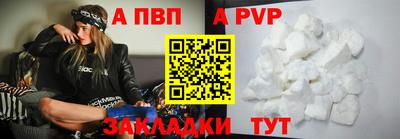 соль ск Обнинск