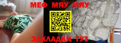 марки nbome Нягань