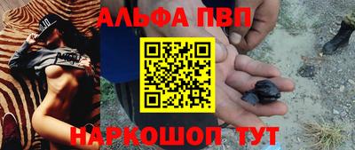 марки nbome Обь
