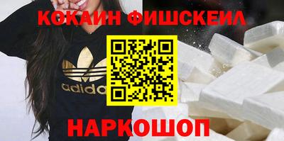 соль ск Обнинск