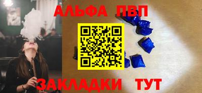 MDMA Premium VHQ Пенза