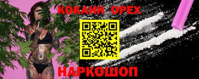 марки nbome Нягань