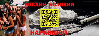 кокс Партизанск