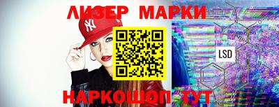марки nbome Обь