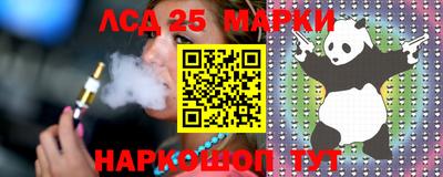 кокс Партизанск