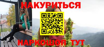 марки nbome Нягань