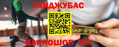 соль ск Обнинск