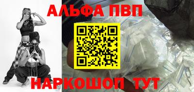 скорость mdpv Пугачёв