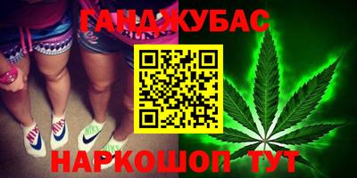 марки nbome Нягань