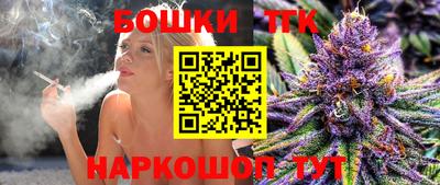 марки nbome Нягань