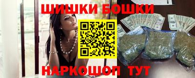 марки nbome Нягань
