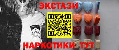 соль ск Обнинск