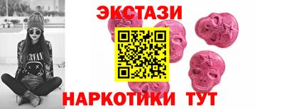 соль ск Обнинск