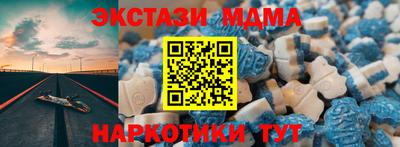 марки nbome Нягань