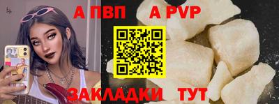 соль ск Обнинск