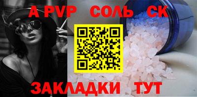 a pvp Первоуральск