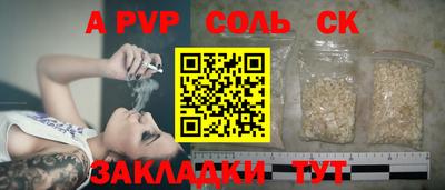 марки nbome Нягань