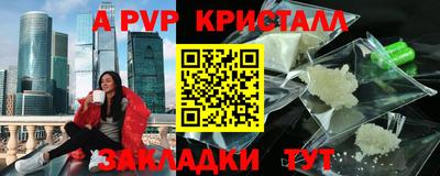соль ск Обнинск
