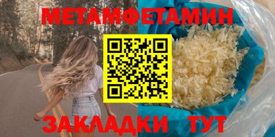 марки nbome Обь