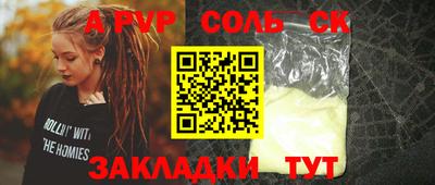 a pvp Первоуральск