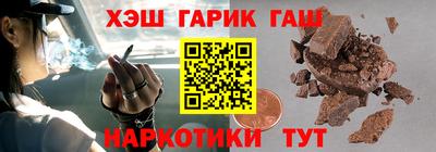 соль ск Обнинск