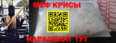 соль ск Обнинск