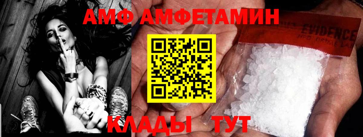 МЕТАМФЕТАМИН витя Баксан
