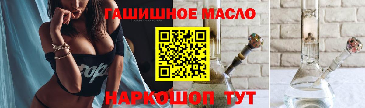 ТГК вейп с тгк Баксан