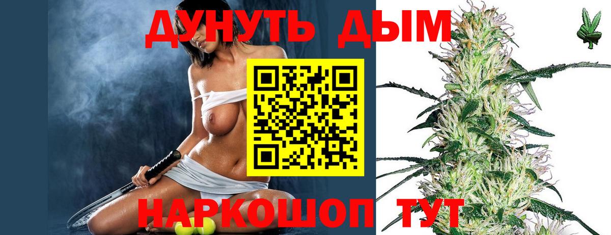 Каннабис MAZAR  МАРИХУАНА индика  Баксан  МАРИХУАНА план  Вход с VPN 