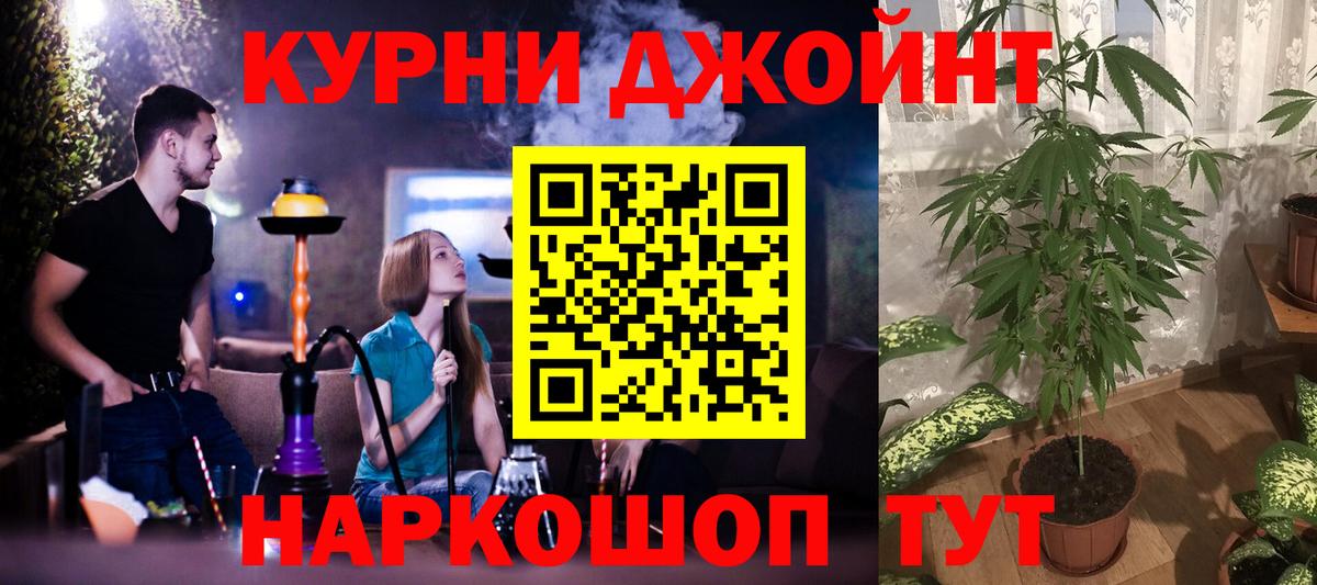 Cocaine  Бошки Шишки  Баксан  Вход с VPN  Мефедрон   Кетамин  ГАШИШ  Канабис 